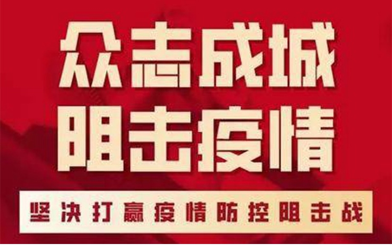 敦煌：線上“春風行動”架起求職招聘空中橋梁