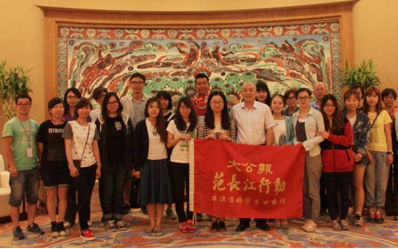 2018年第五屆“范長江行動(dòng)---香港傳媒學(xué)子甘肅行”采訪團(tuán)走進(jìn)我市
