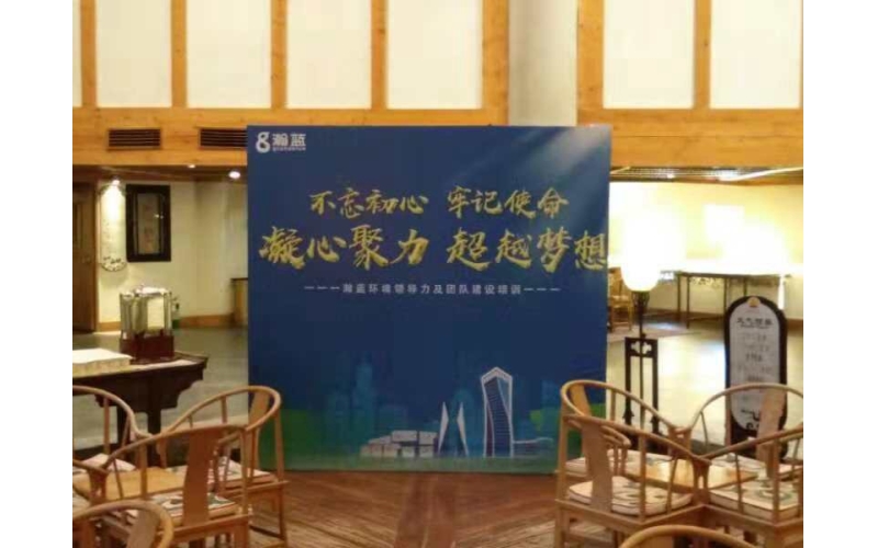 不忘初心 牢記使命  瀚藍環(huán)境領導力戈壁挑戰(zhàn)賽